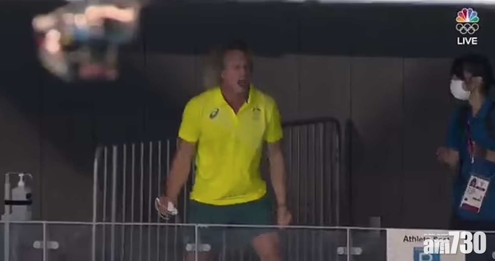 東京奧運｜澳洲教練「發狂」慶祝愛將奪金 網民目瞪口呆鬧佢粗野(有片)