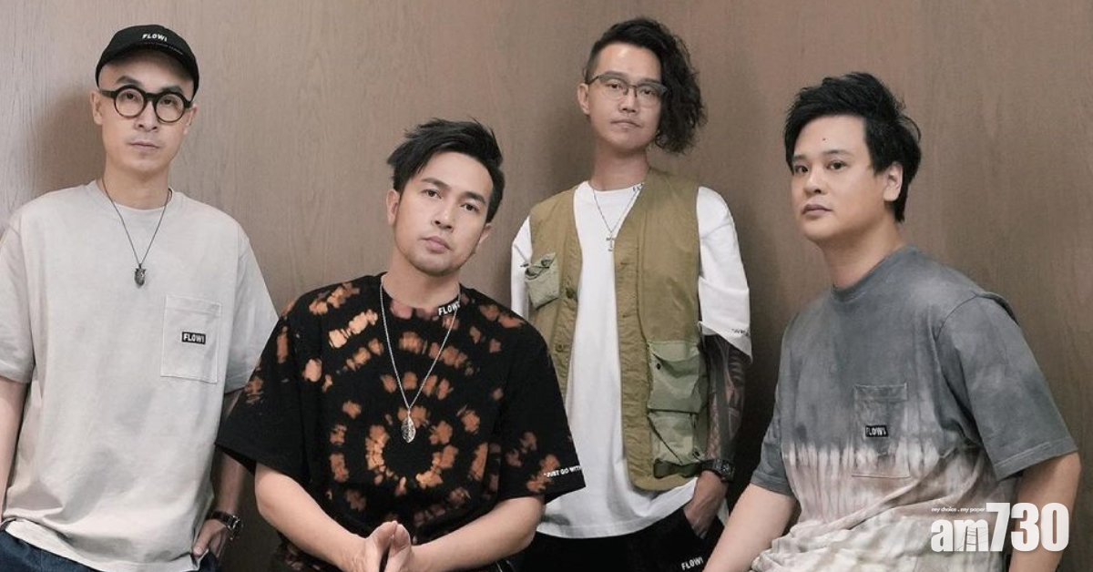 Dear Jane搞學校巡唱 元朗信義拒安排場地演出