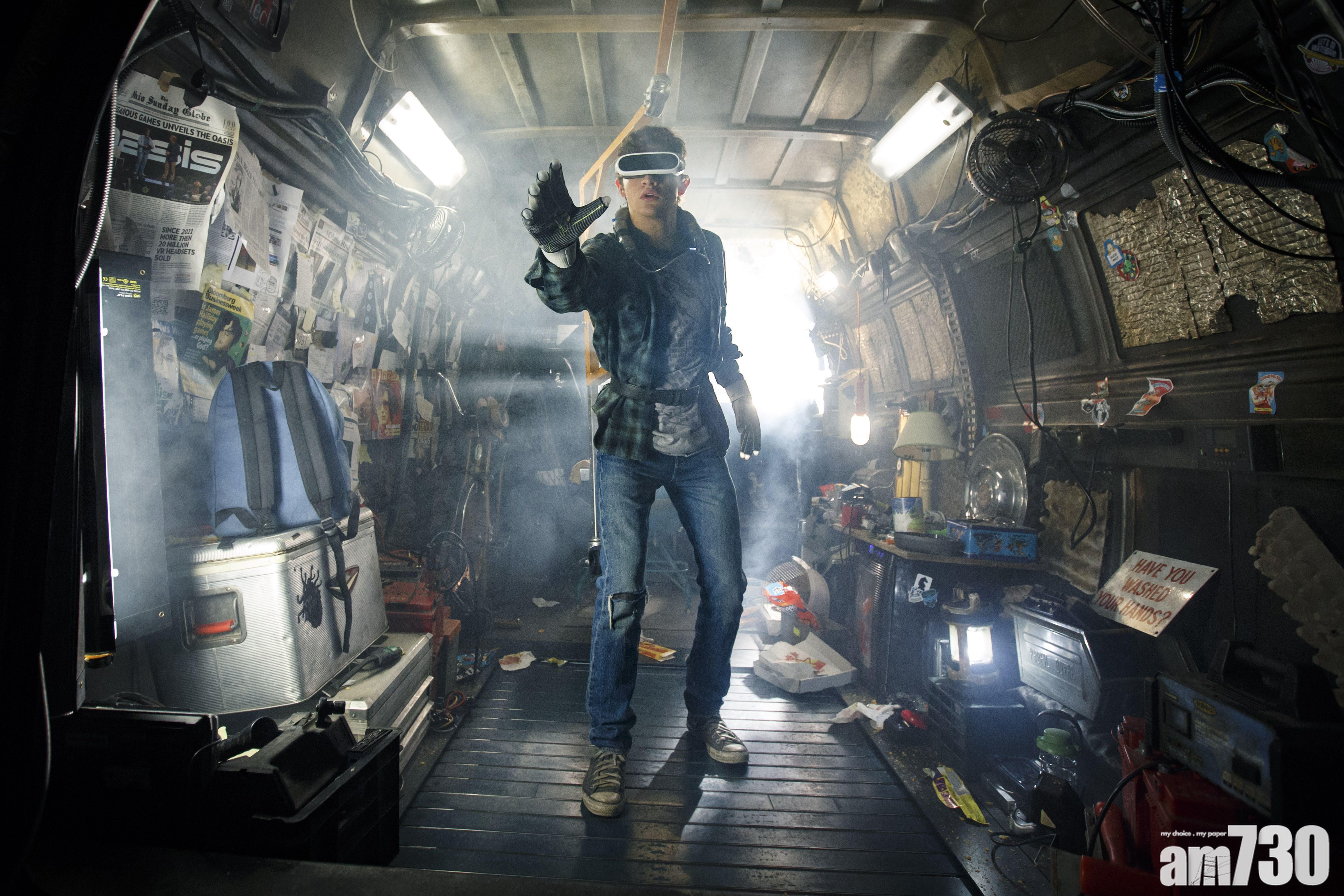 熱話拆解｜元宇宙概念火熱  Facebook宣布拖馬殺入 元宇宙究竟係乜？