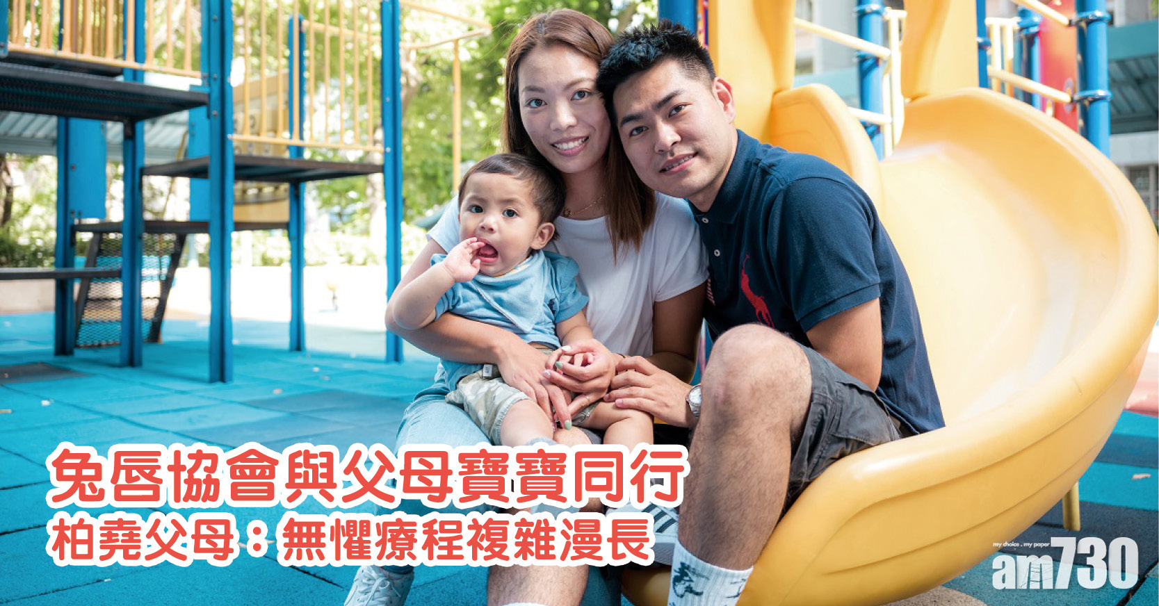 一場手術決定一生臉孔 無懼療程漫長