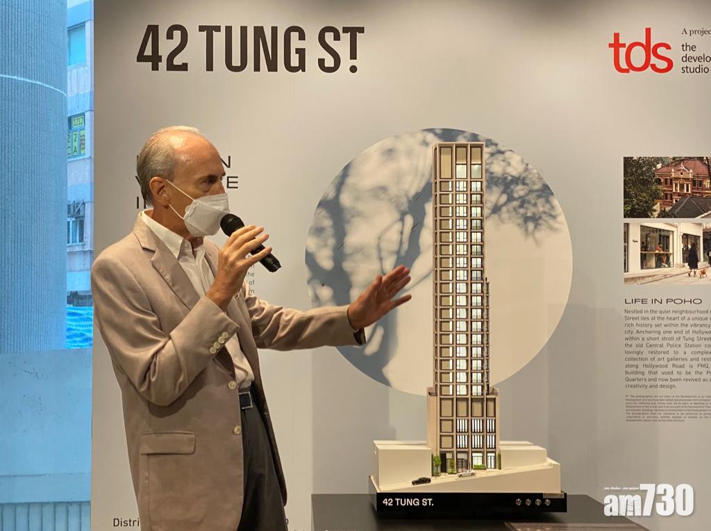 新盤消息｜42 TUNG ST.推5伙特色戶招標 意向呎價最高5.5萬