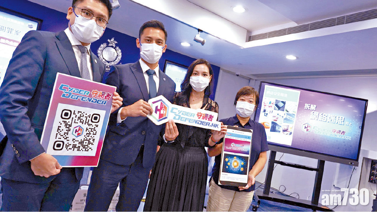 提高警覺  加密貨幣騙案超去年全年 30歲商人買新代幣失1.24億元