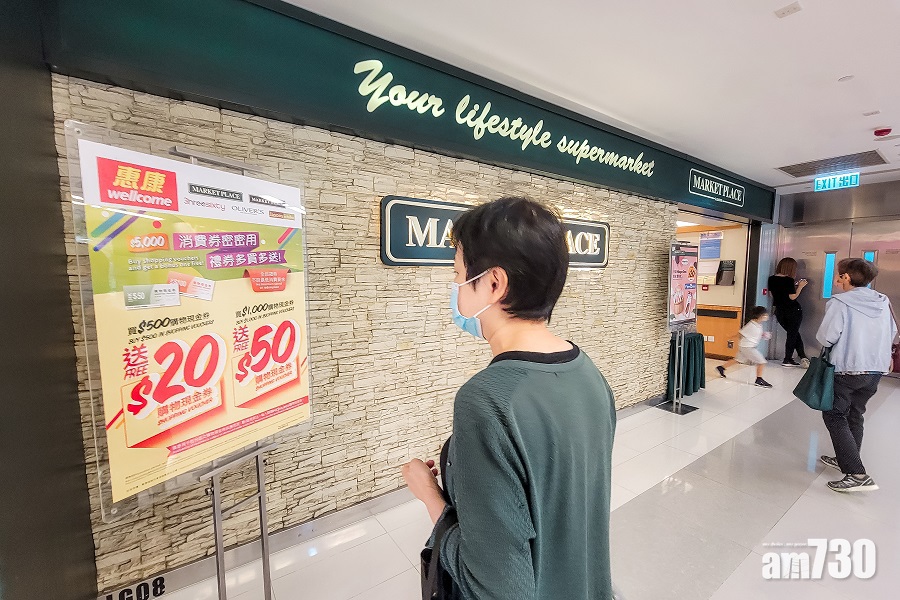 電子消費券｜零售業生意額昨至少增半　飲食業料可吸納150億元