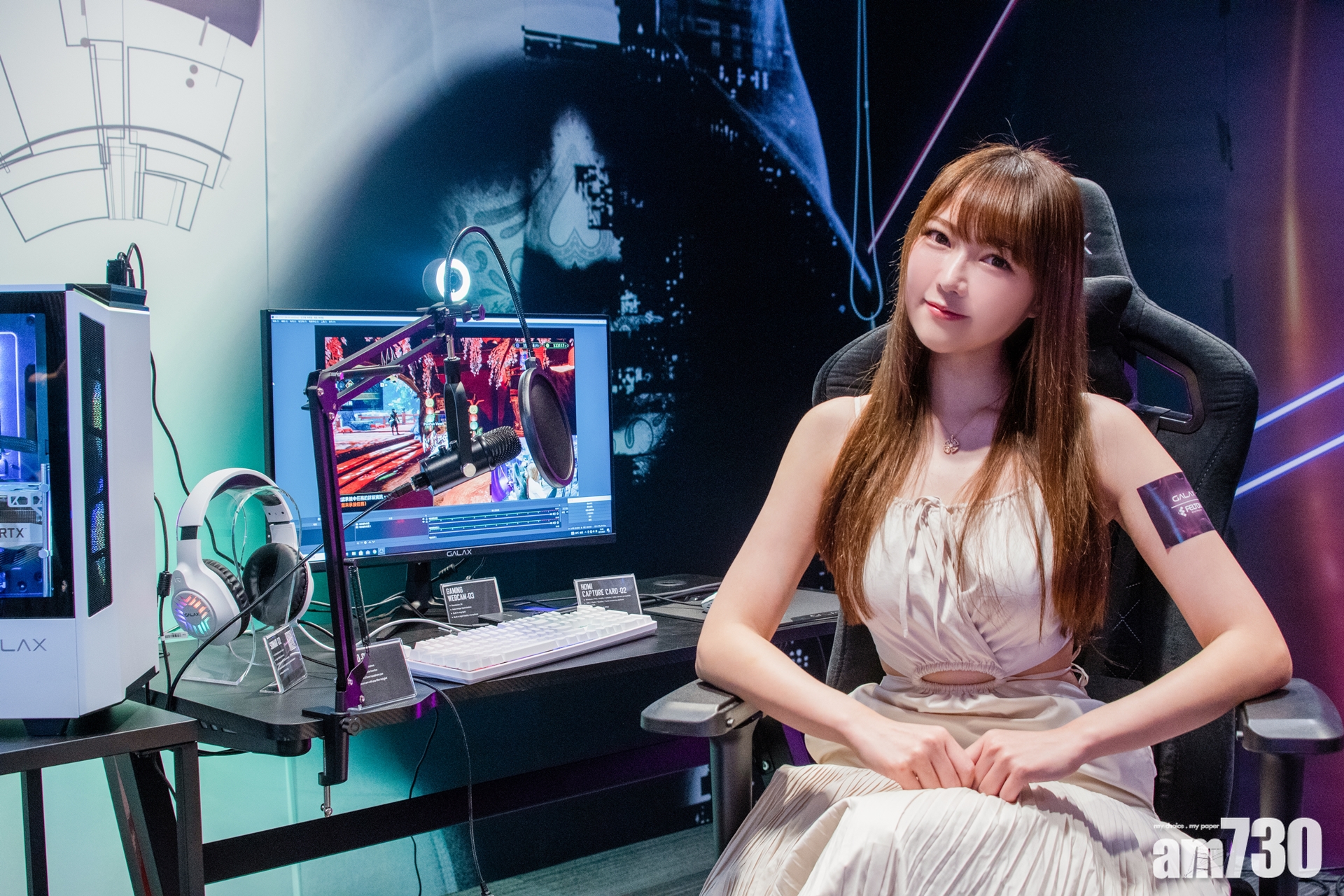 女神加持 GALAX電競周邊襲來 Lilian Kan簡幗儀：最想要直播組合