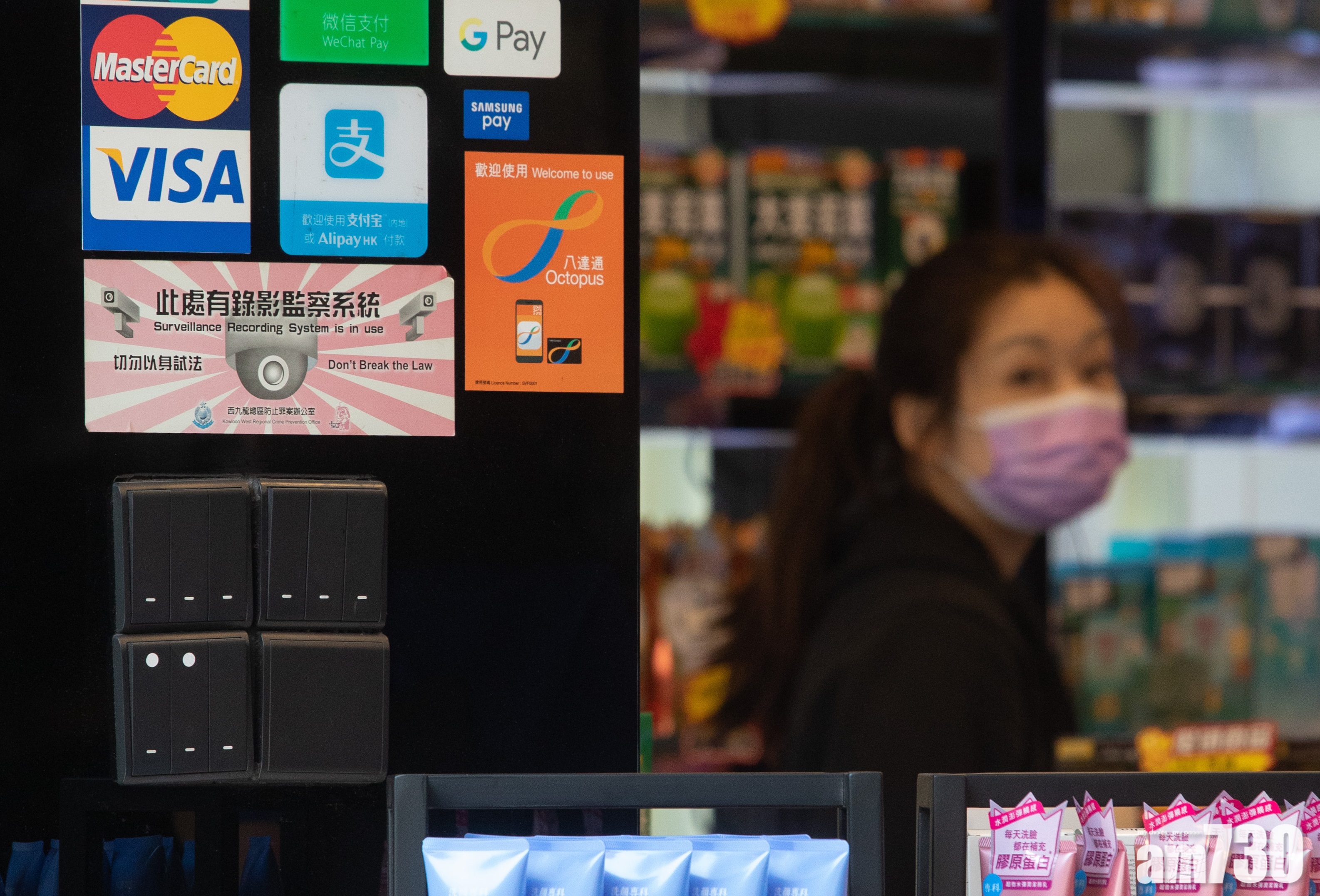 電子消費券｜網傳不可買超市現金券　當局澄清無違例