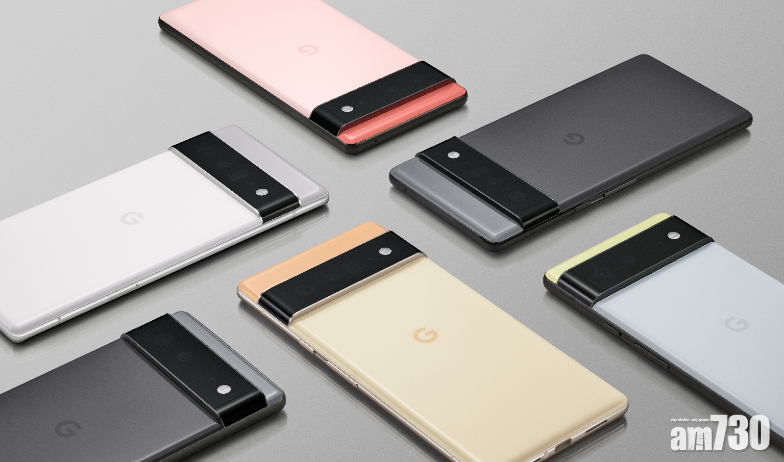 採用自家Tensor晶片 Google Pixel 6/6 Pro今秋登場