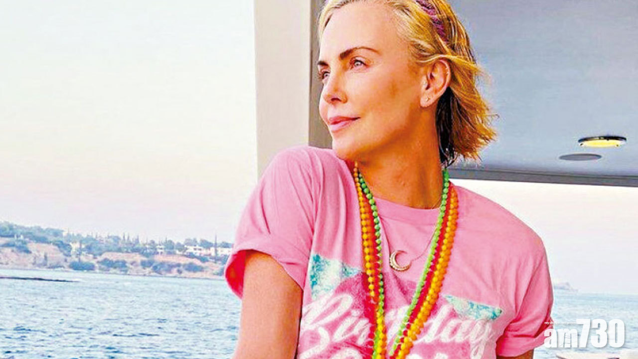 查理絲開畢業派對慶生