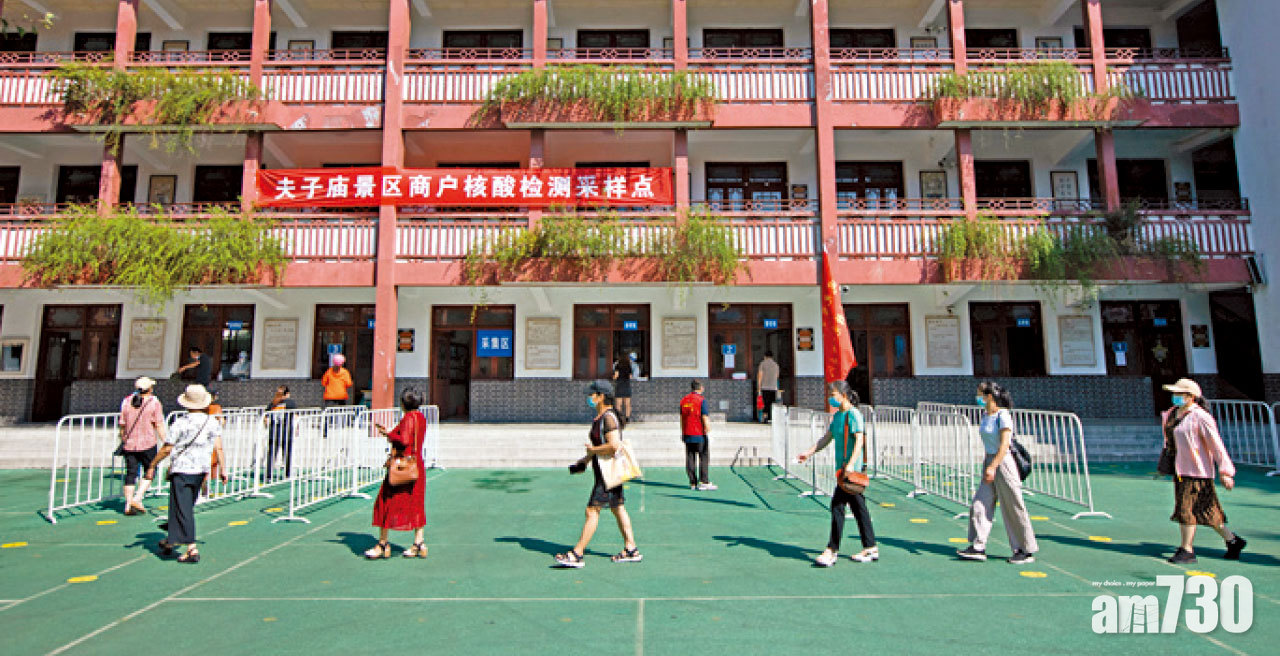 人多擠逼交叉感染 揚州一檢測站32人中招