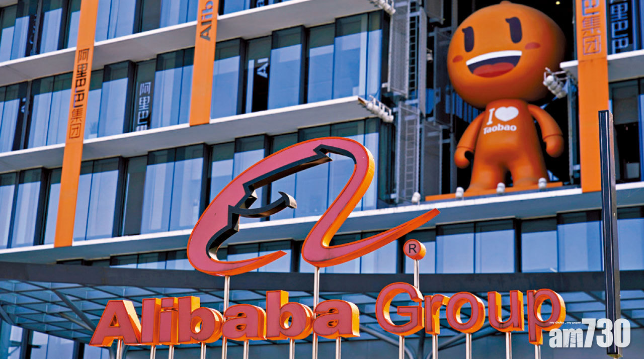 阿里男上司涉性侵女員工被炒 密謀跳槽字節跳動同日粉碎