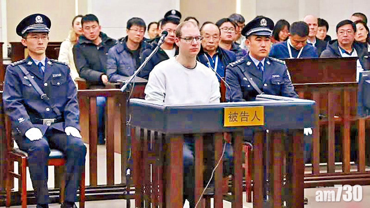 中加關係 孟晚舟案審結在即 加漢販毒遼寧維持死刑