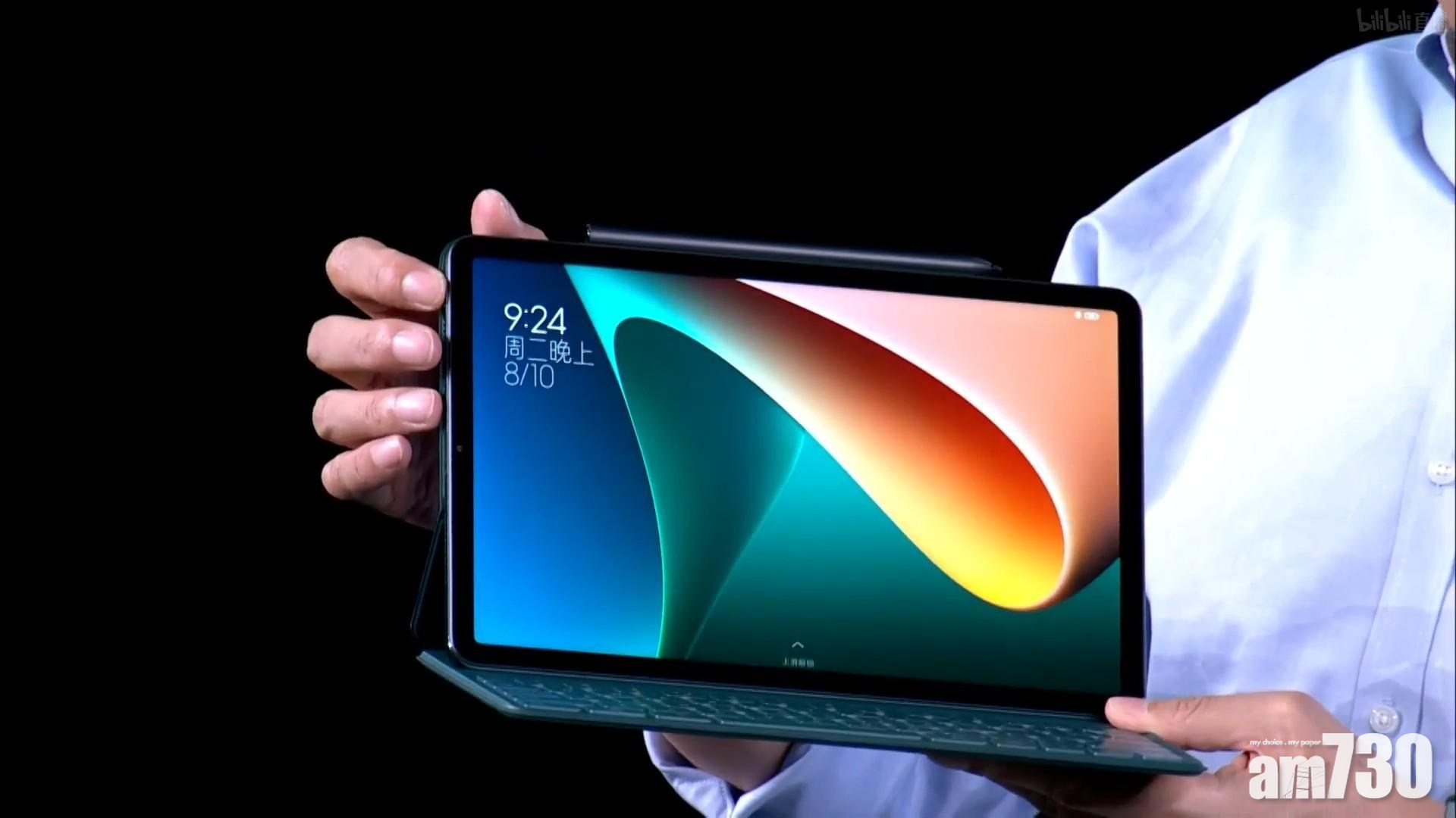 小米平板5/5 Pro登場 11吋2.5K 120Hz屏入場費僅2K人仔