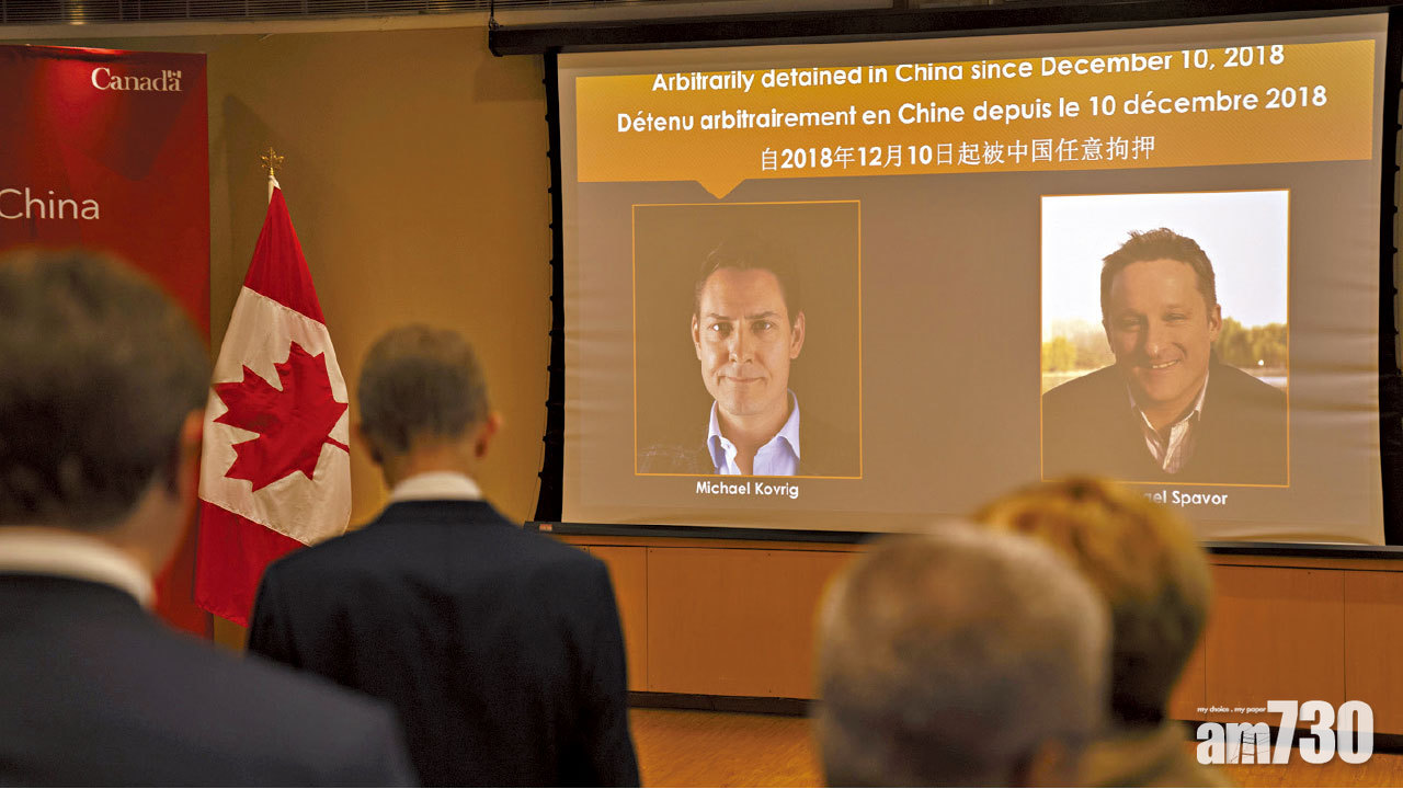 矚目審訊 被控從事間諜活動 加商遭中國判監11年