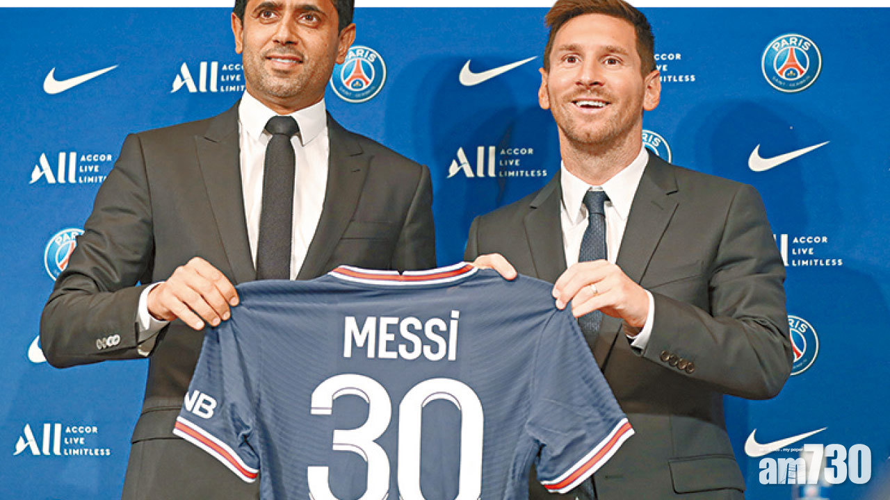 球王轉會 投PSG 重穿30號球衣顯決心 美斯：新三叉戟瘋狂