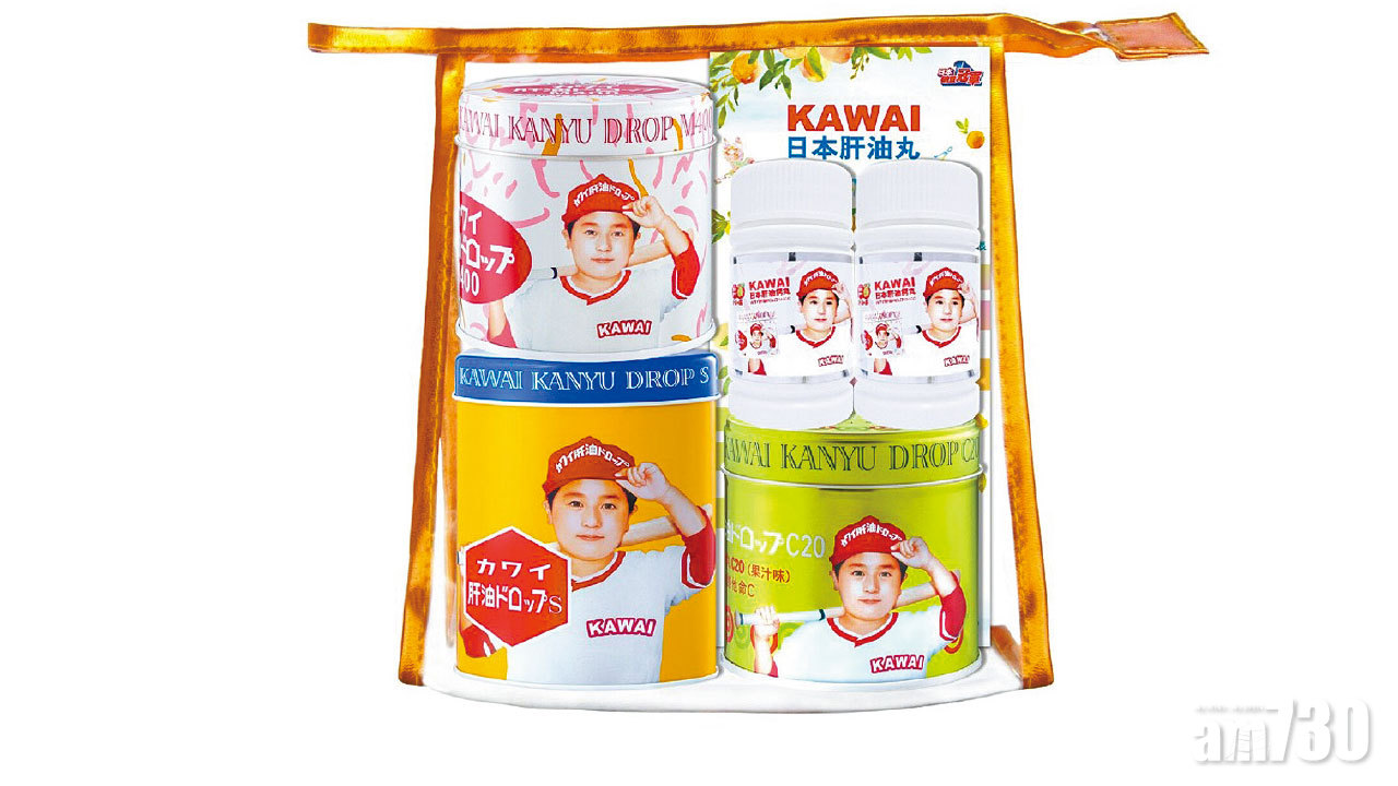 KAWAI肝油丸推會場優惠套裝 為小孩大人健康加油