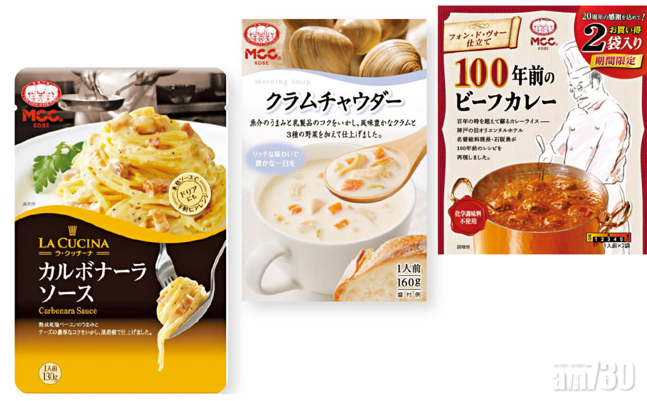 味珍味大推日台美食展優惠 將日本家鄉味帶返屋企