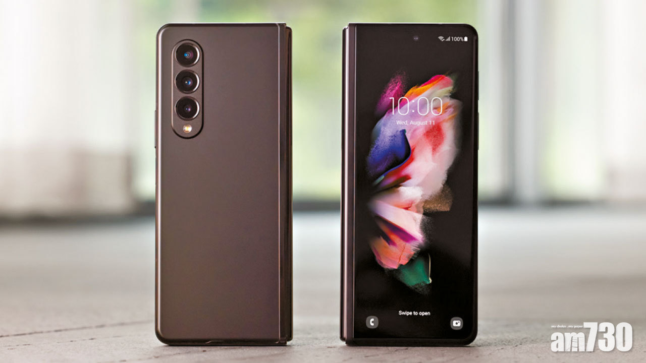 Samsung Galaxy Z Fold3 摺出真全屏 用到S Pen