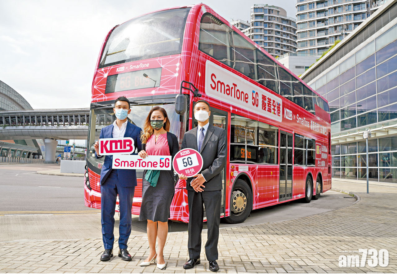 極速體驗 10條線20輛5G九巴 免費無限用5G WiFi