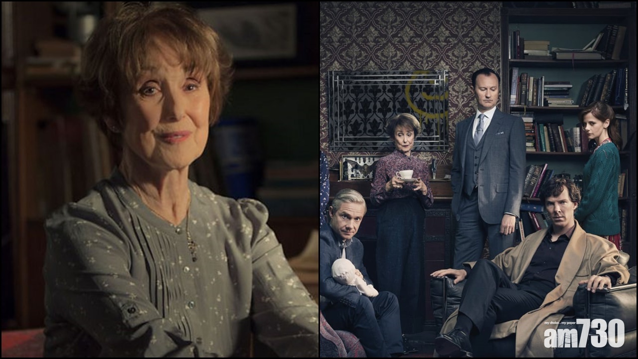 《新世紀福爾摩斯》房東太太離世  享年84歲