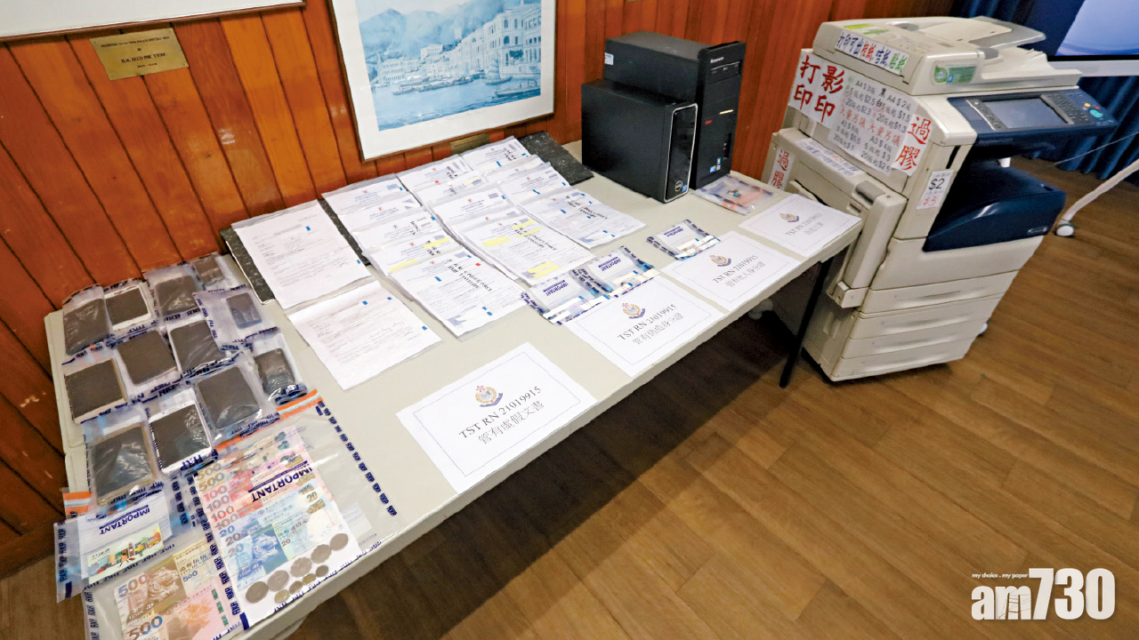 拘3人涉售假針紙方便搵工  警籲僱主安心出行App驗證