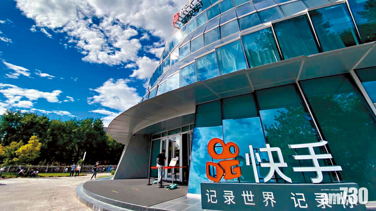 資金套現 港匯弱 港股頹 半數科指股連跌5日