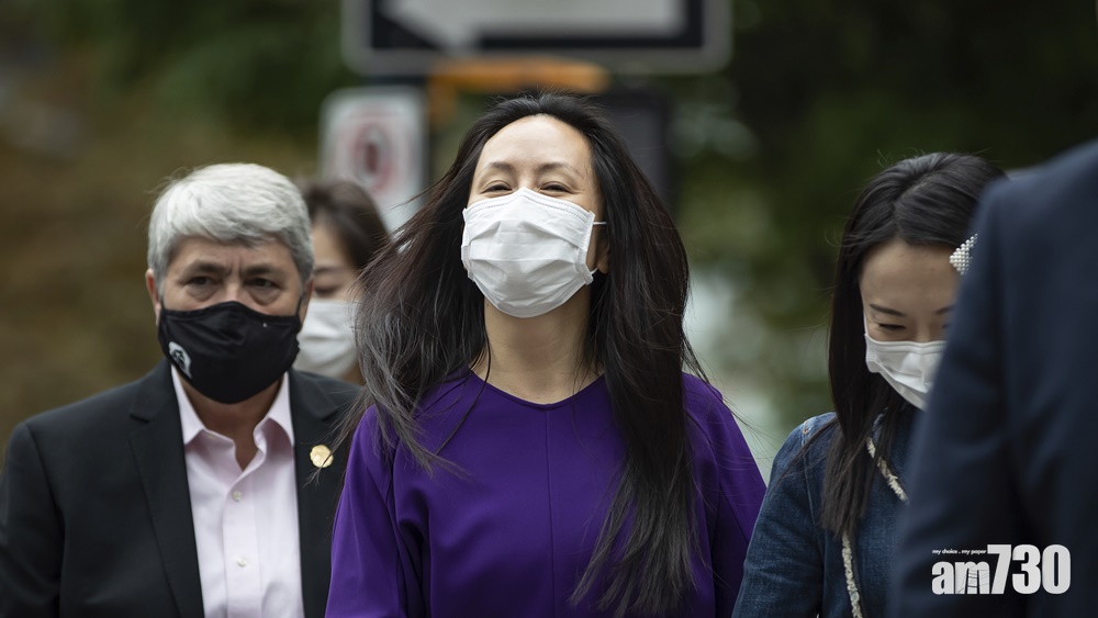 孟晚舟案｜引渡案聆訊結束　料10月21日公布裁決日期