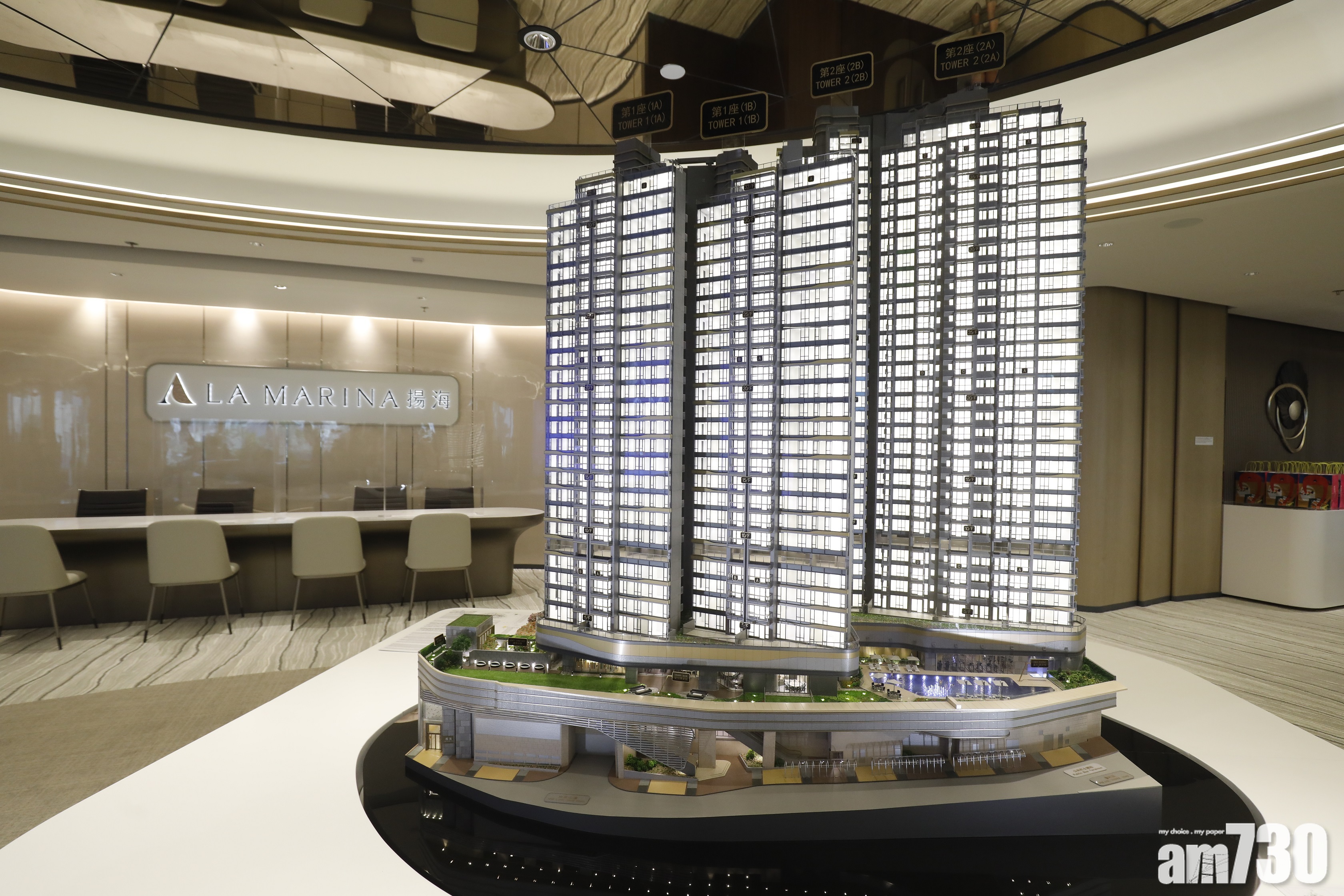 企業放榜｜嘉里中期連特息共派2.7元