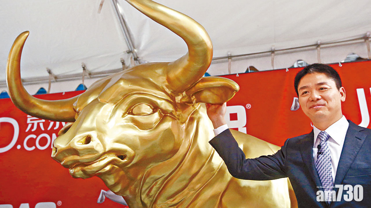 經調整純利減22% 勝預期 京東上季新用戶破頂