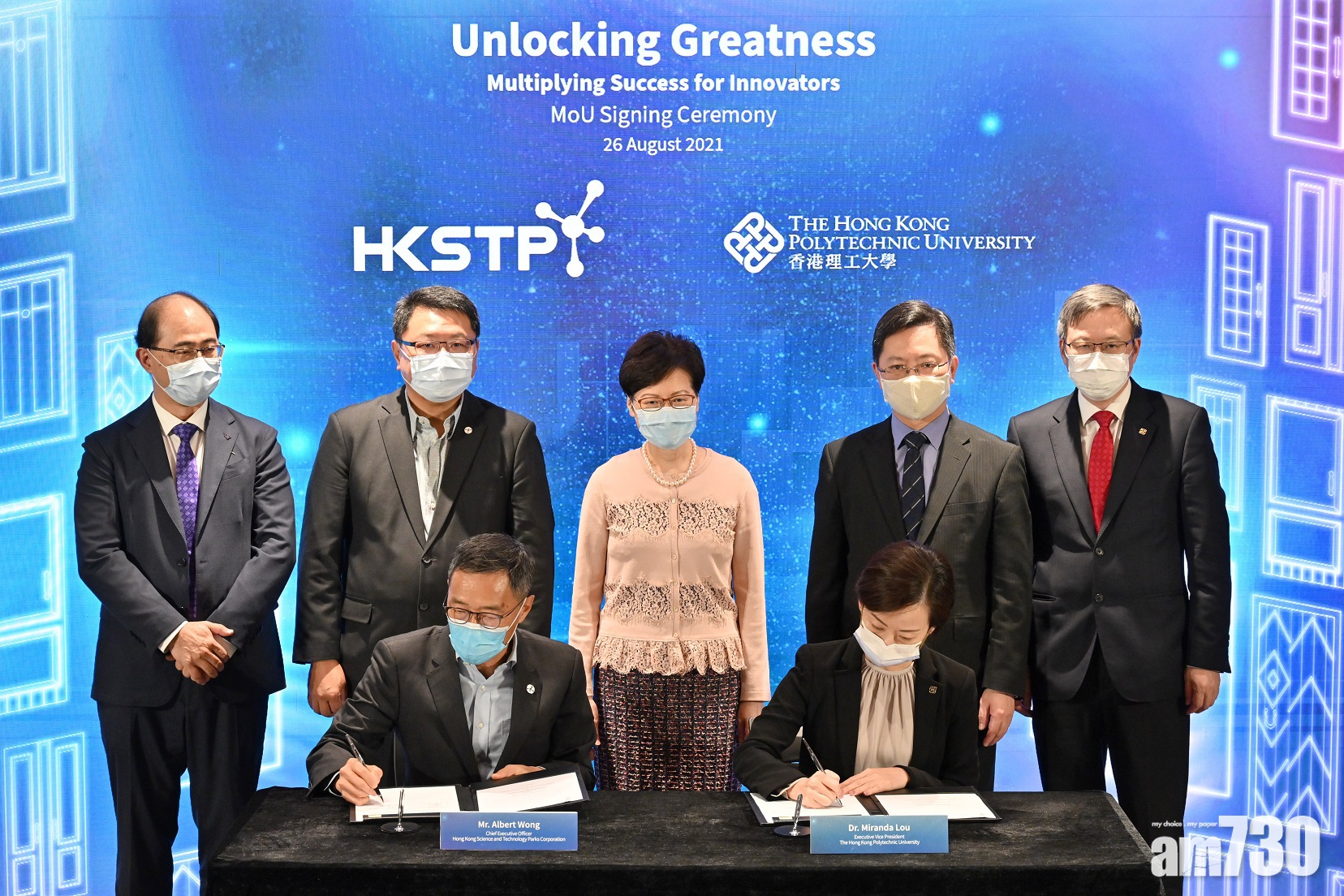 科學園簽三備忘  推動人才培養平台基地建設