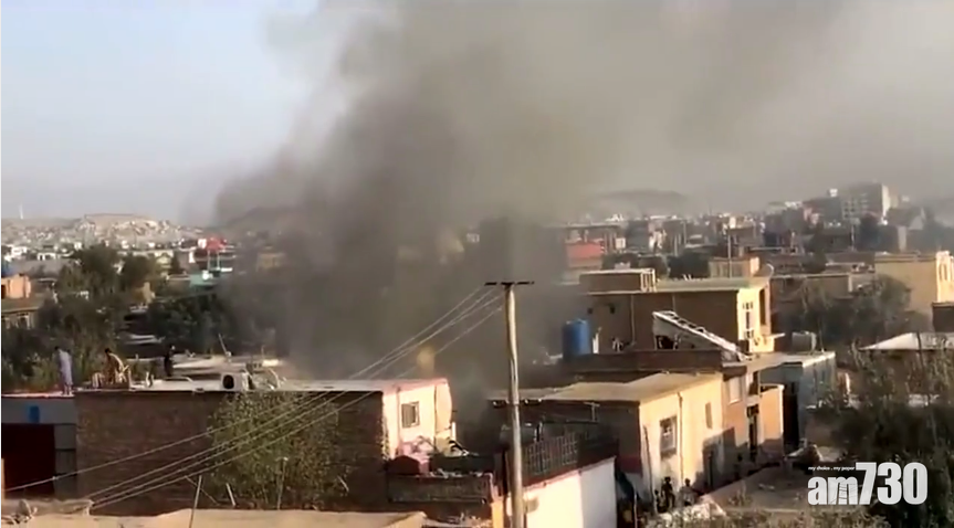 阿富汗局勢｜喀布爾機場附近疑遭火箭襲擊 報道指一名兒童死亡