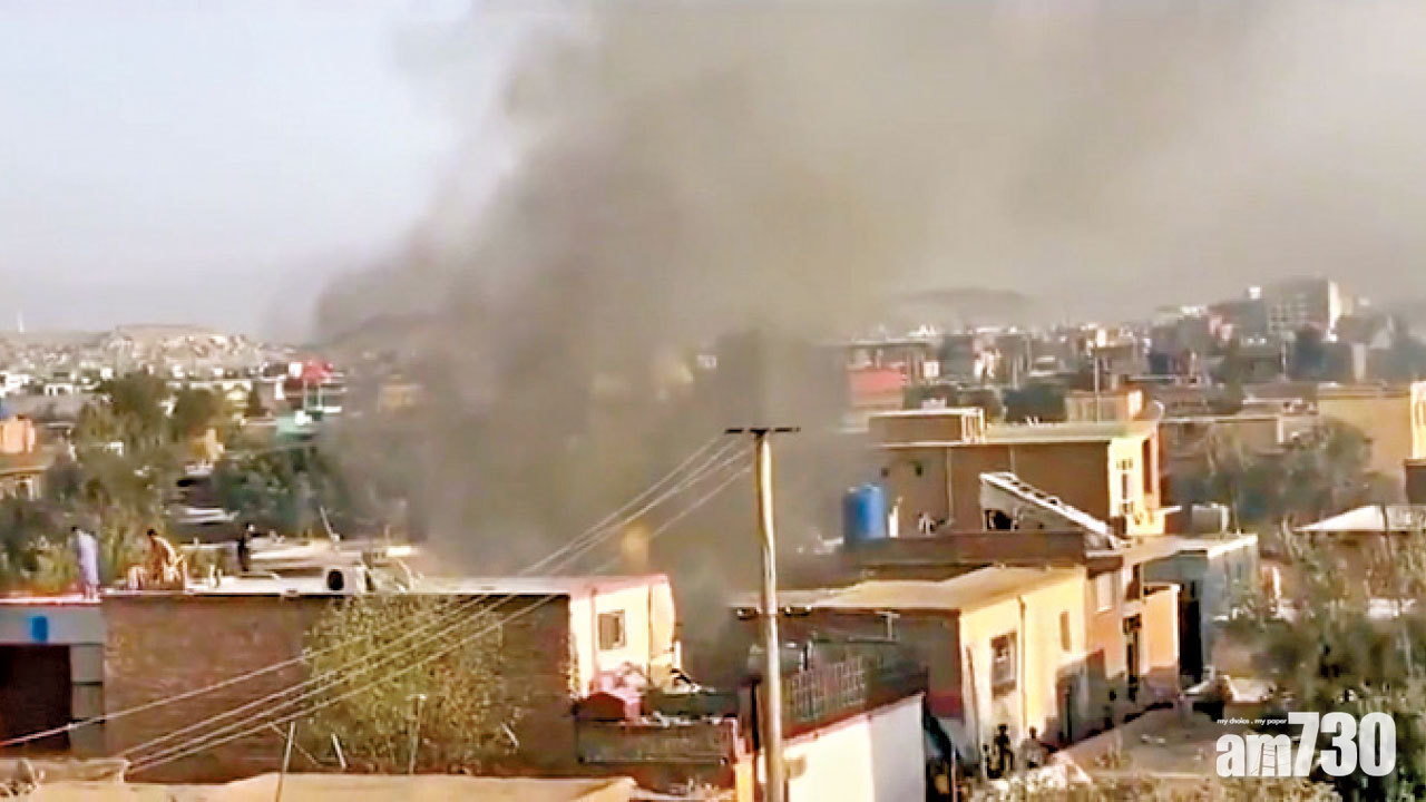 倒數階段 美軍無人機摧毀圖襲機場汽車炸彈 喀布爾火箭攻擊5死傷