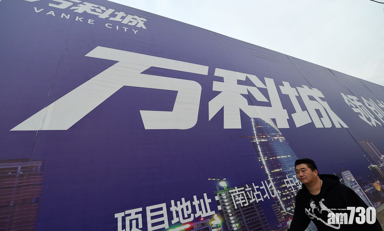 萬科：與恒大目前沒更多實質合作