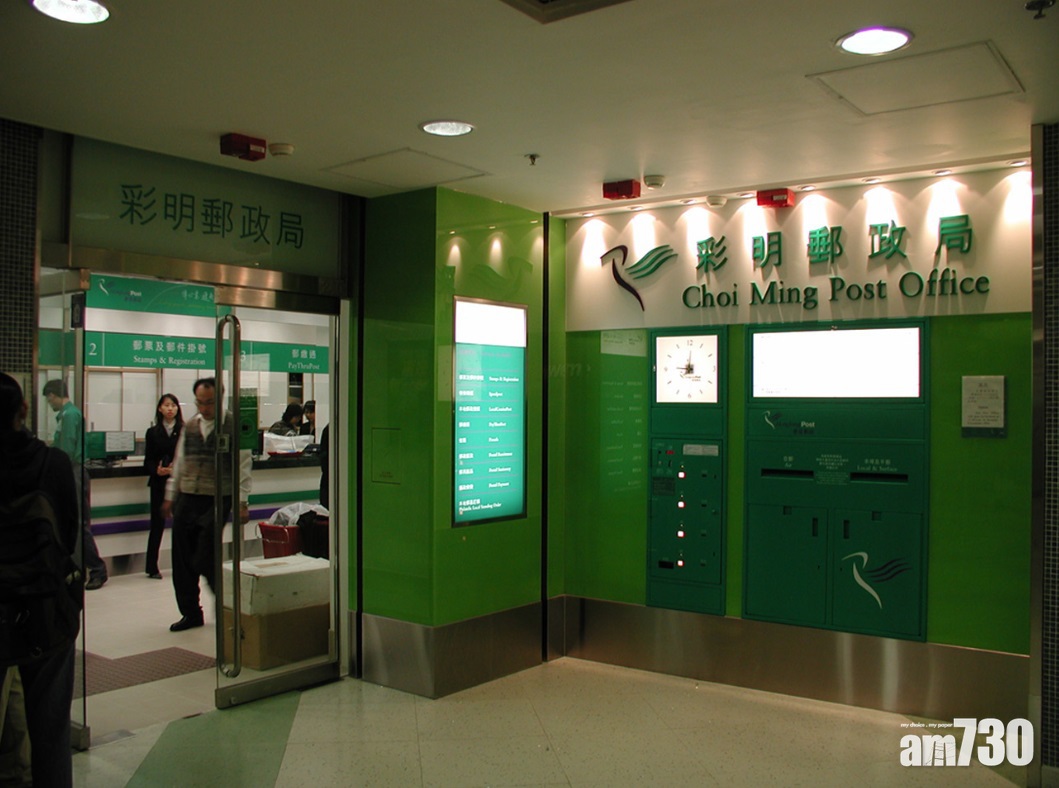 香港郵政恢復廣東福建雲南海南等多省平郵服務