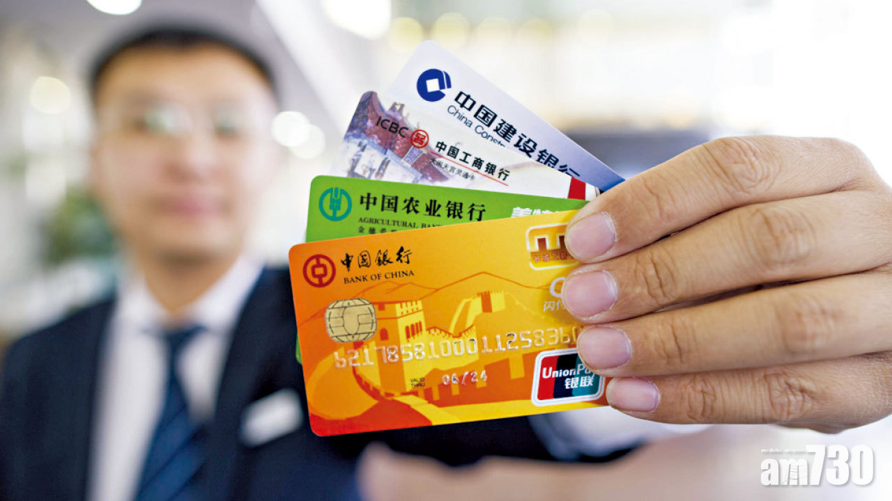 農行增長勁 工行最賺錢 四大行不良貸款率齊降