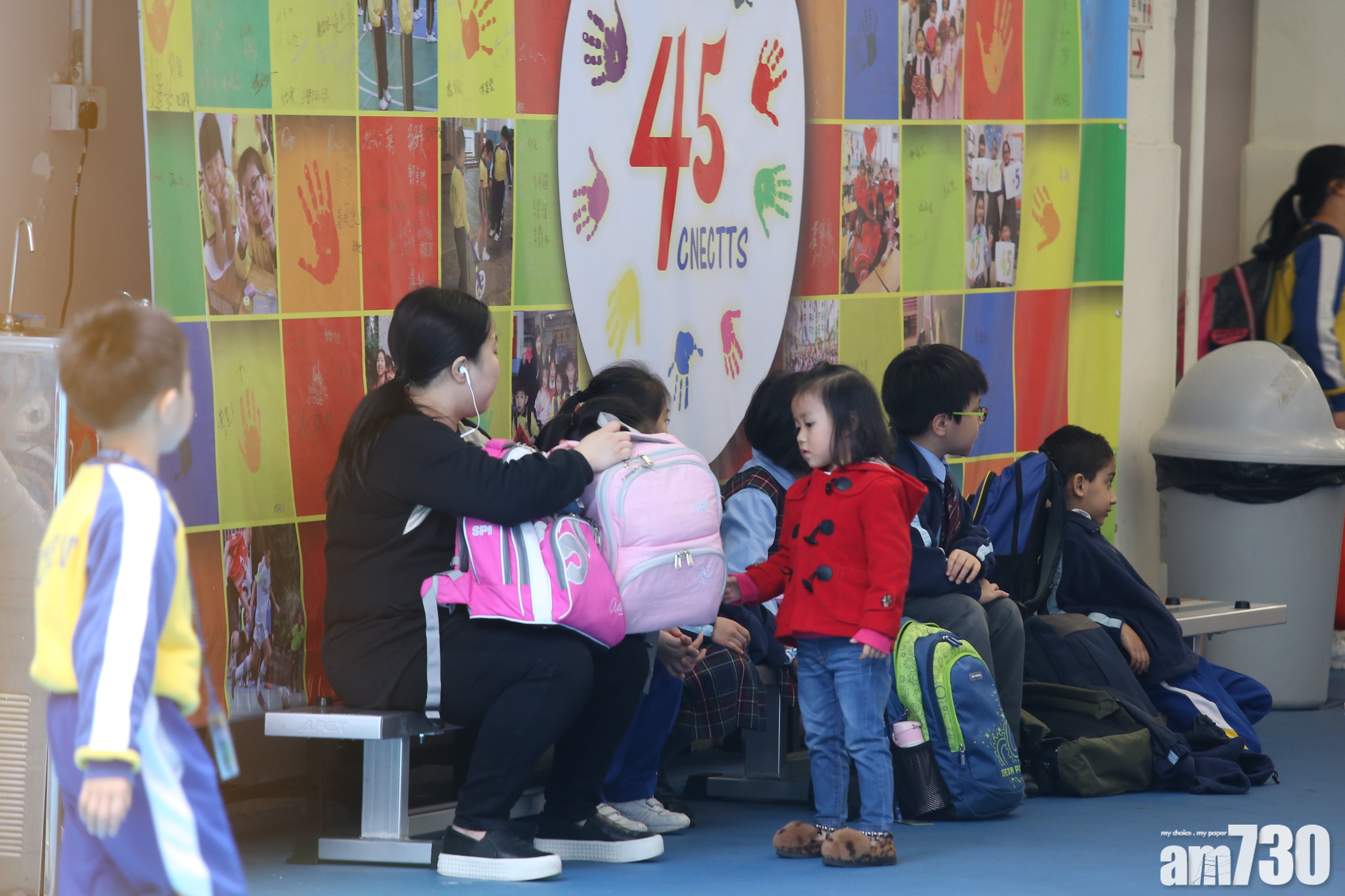 小一入學申請表周四派發　9月20日起可交表