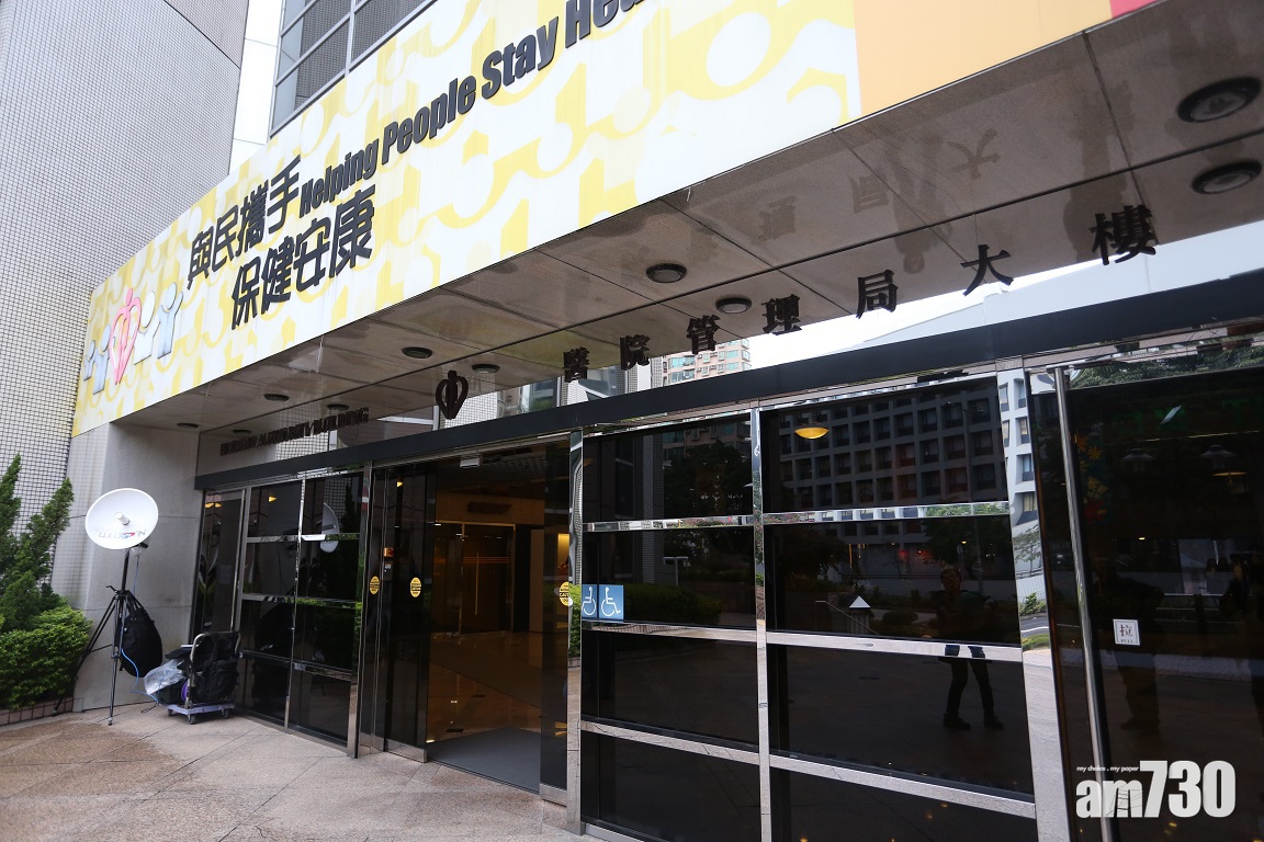 海外醫生｜醫管局歡迎修訂料增吸引力　紓醫生人手緊張情況