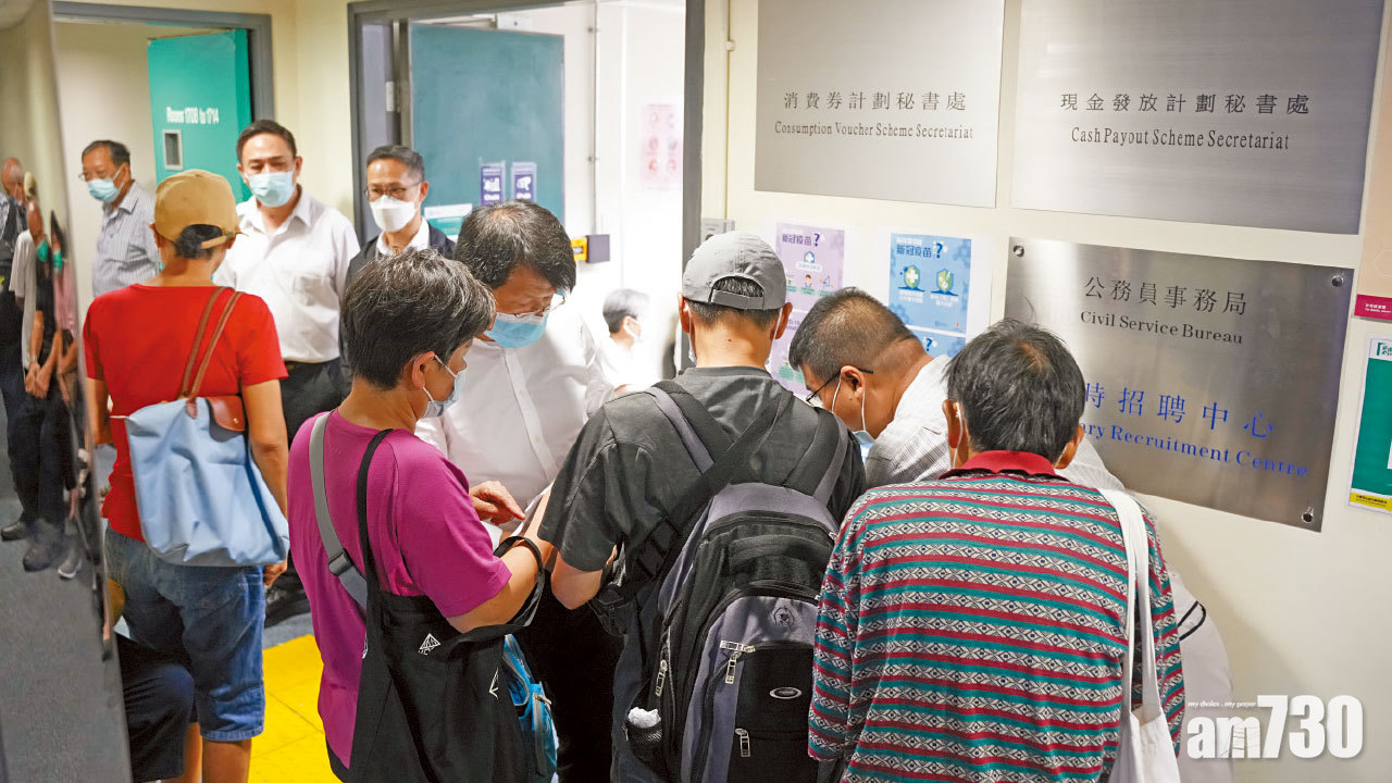 為消費券頻頻撲撲 長者批「阿茂整餅」當局延長2周補交資料