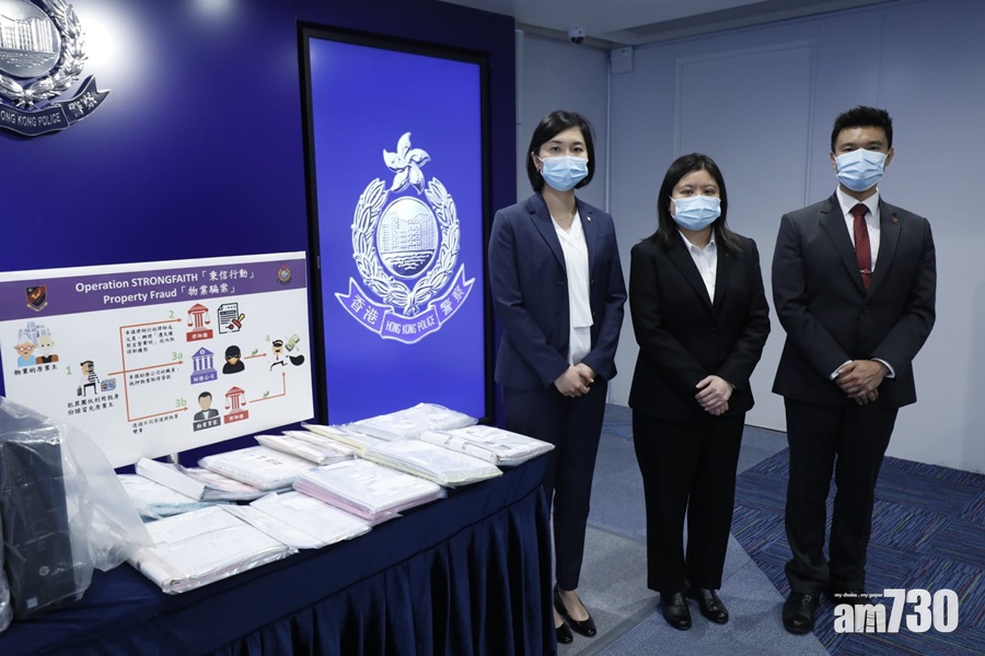 大狀詐騙集團｜律師會：會按程序調查處理 (更新)