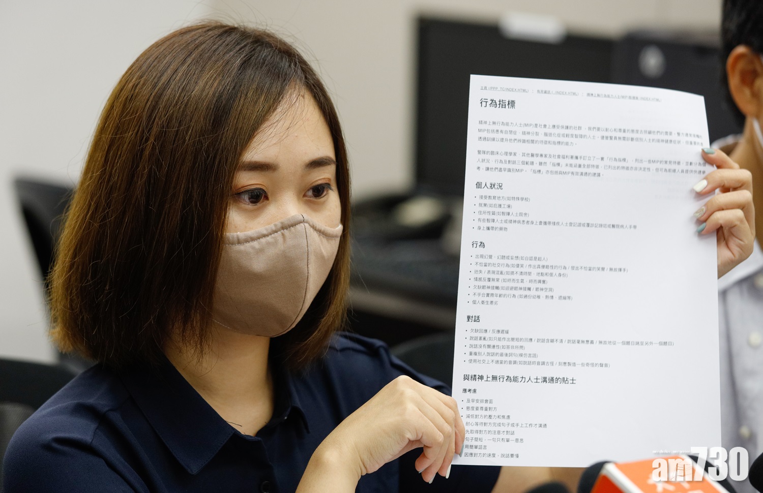 懲教署指有還押人士圖建立勢力　消息指包括初選案袁嘉蔚