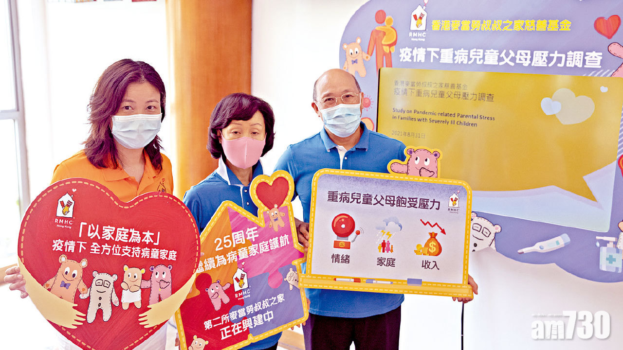 抗疫疲勞 精神緊張「洗手洗到爆拆」 病童家長壓力爆煲