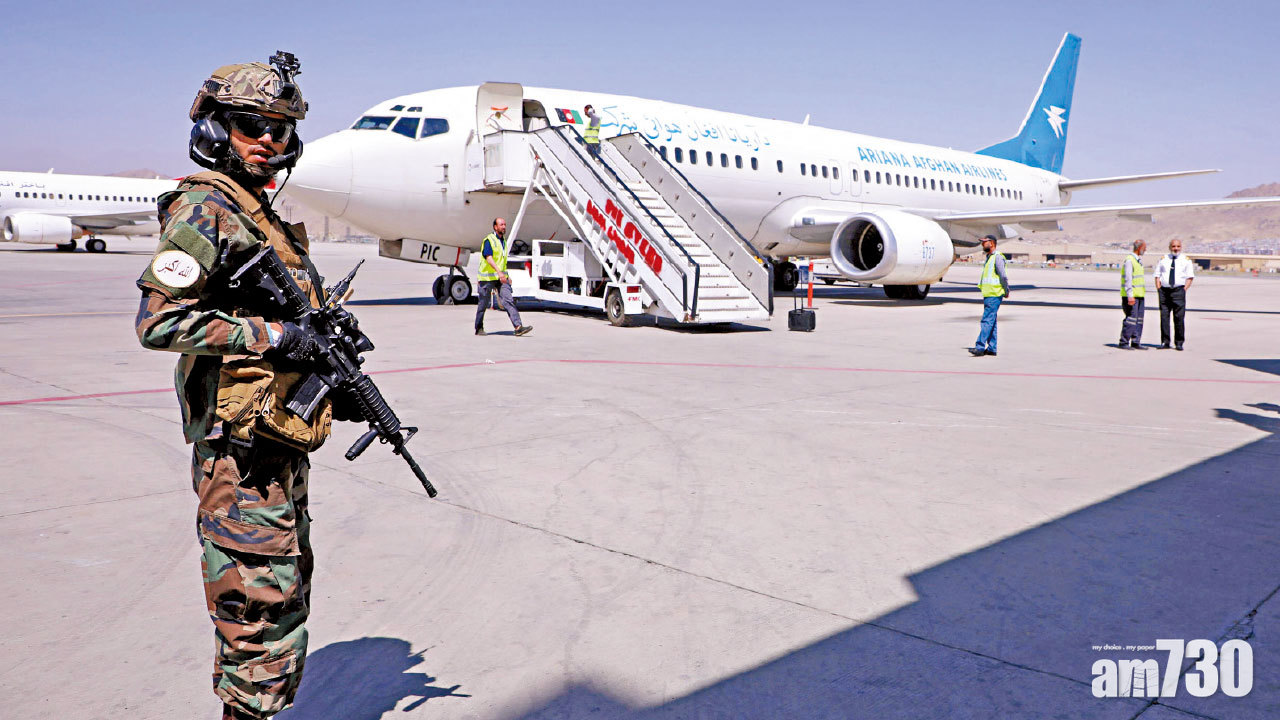 全面掌控 佔反抗軍據點 塔利班：內戰結束 載美國人飛機被阻離境