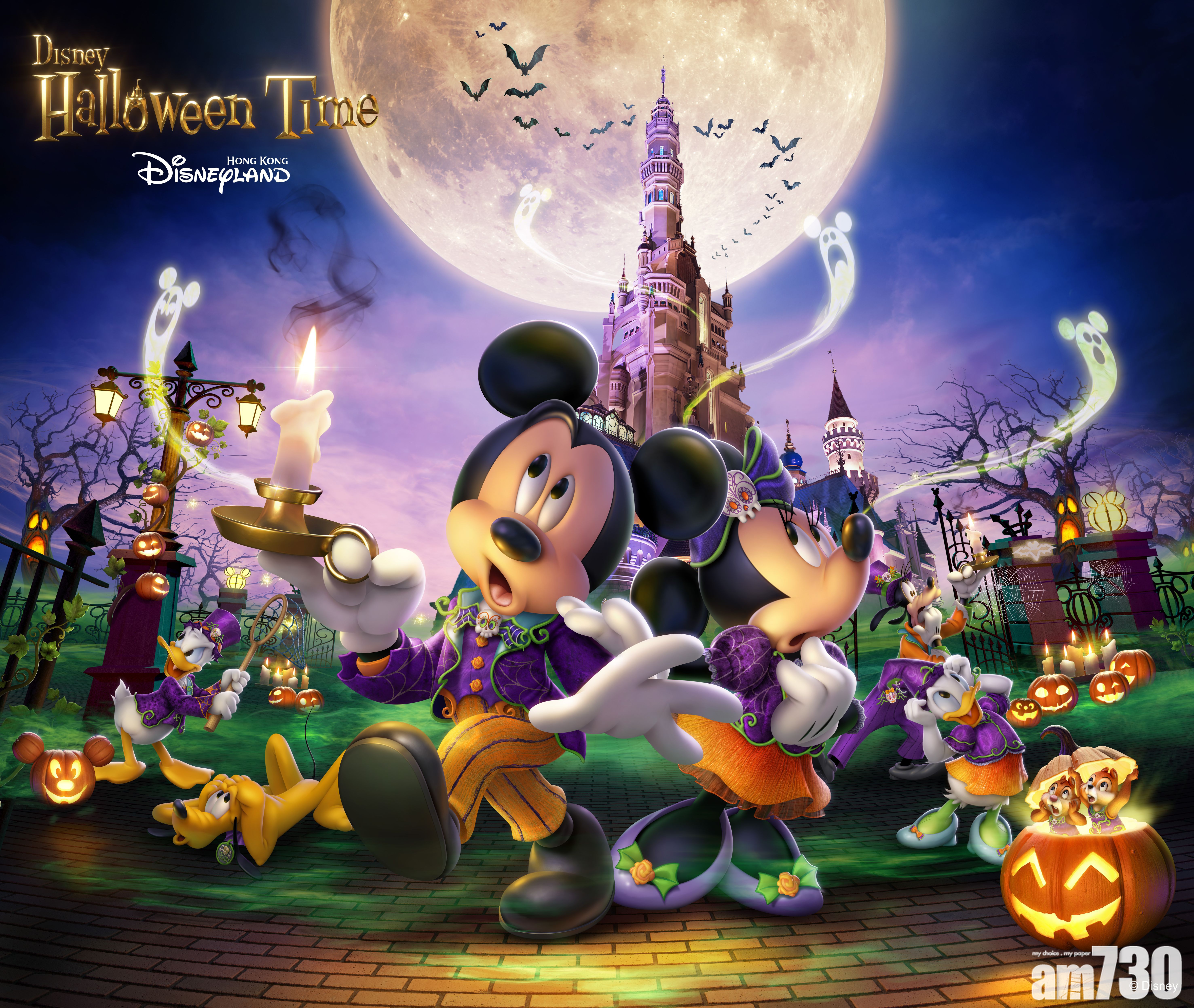 樂園優惠｜迪士尼新推萬聖節活動+「雙重暢玩優惠」 $699任選2日入園+$840住2晚酒店