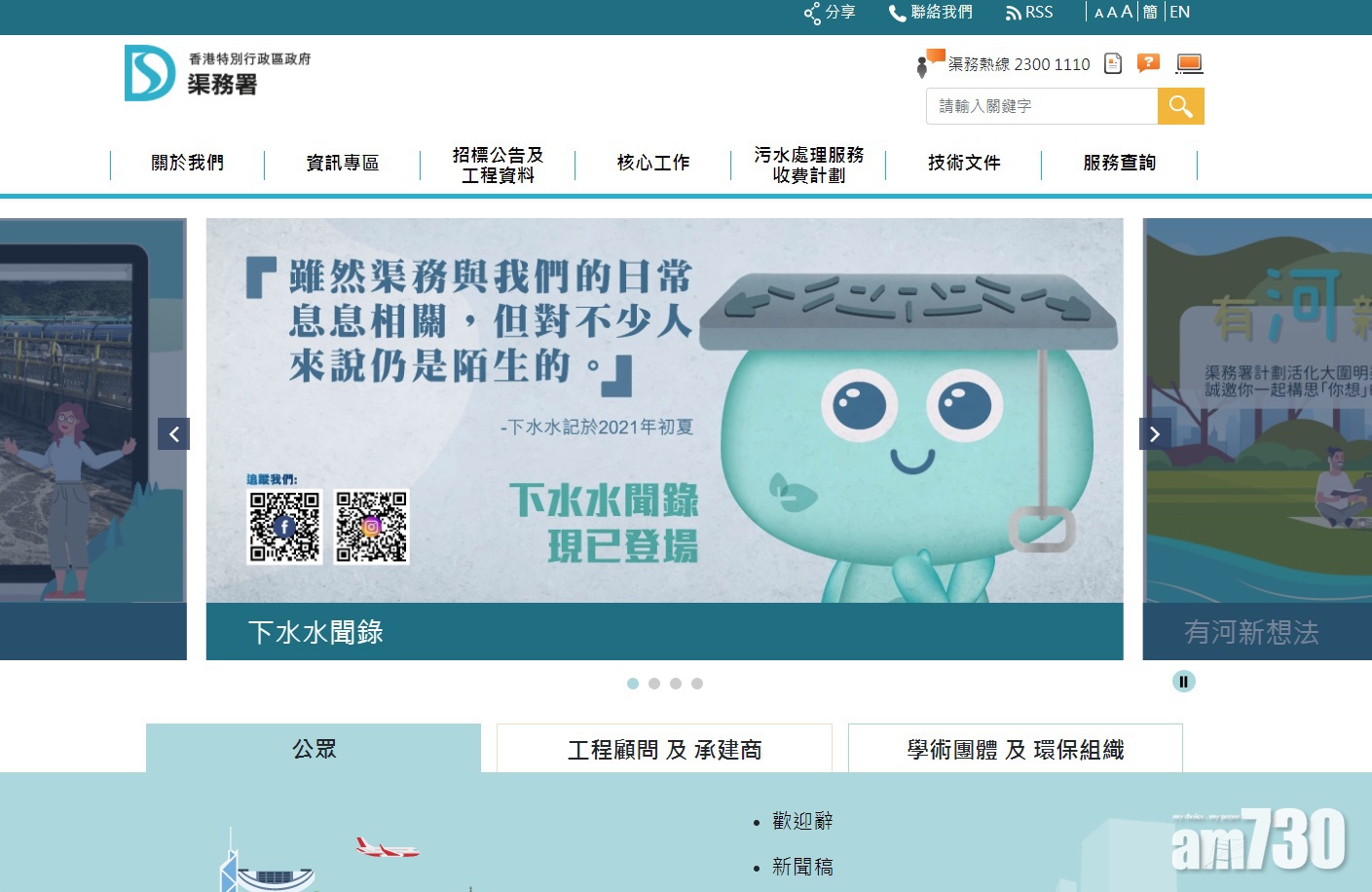 新界北區水浸個案已錄16宗升1.6倍