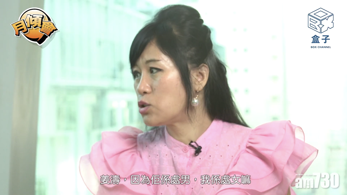 愛處男姜濤 七仙羽：陳冠希淫邪