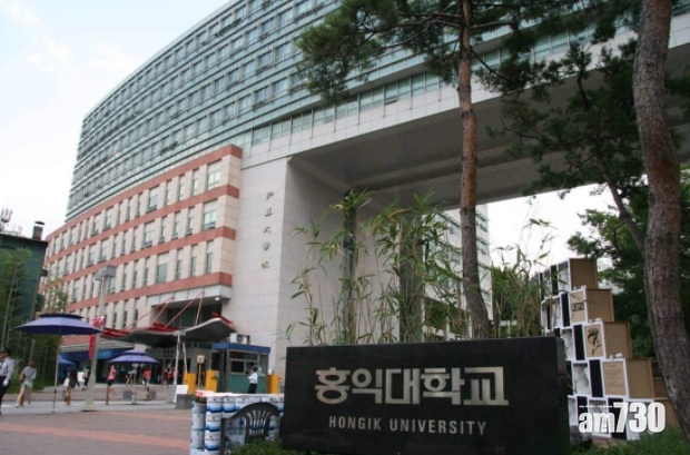 南韓大學教授涉性騷擾女學生兼以權謀私  學生譴責：沒道德