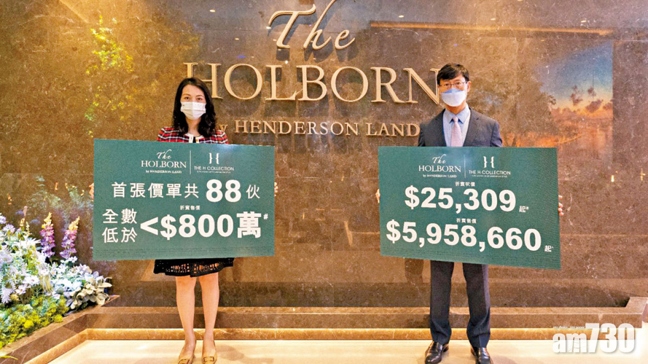 兩單幢盤開價攻上車客