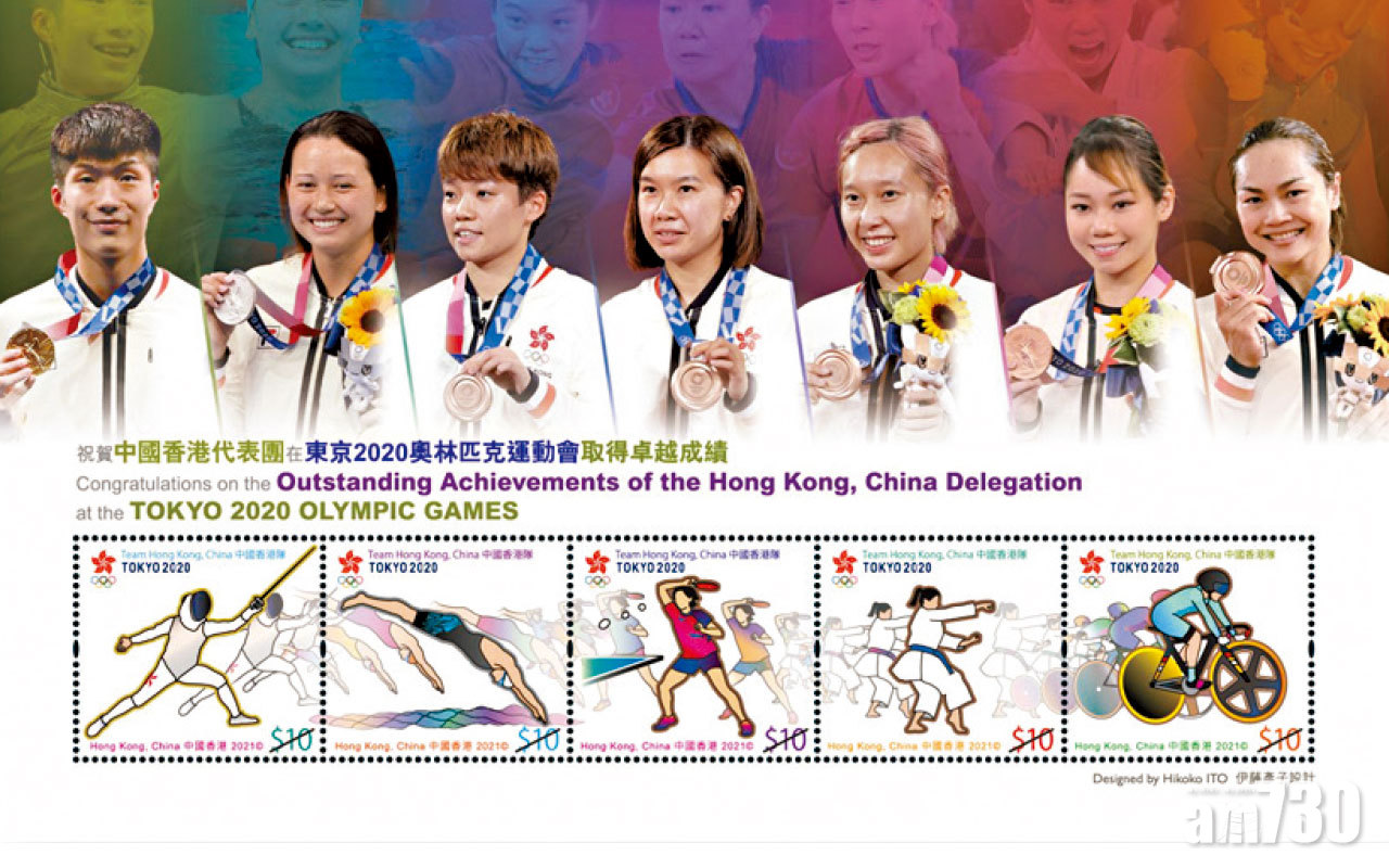 圖片新聞: 郵品