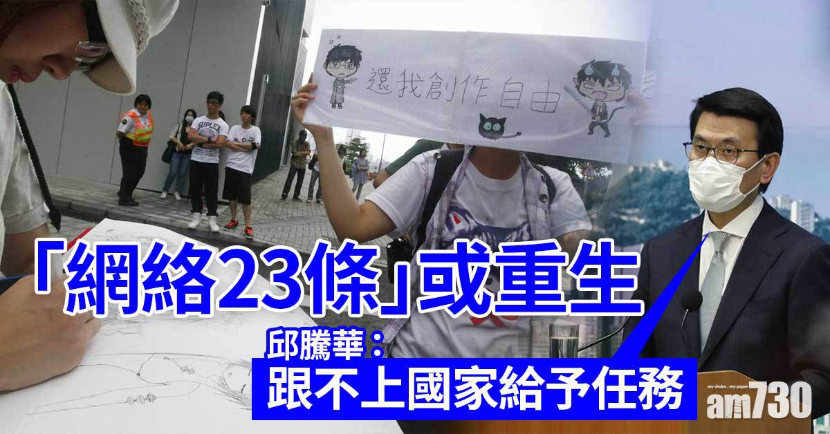 擬重提版權修訂條例　邱騰華：跟不上國家給予任務