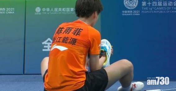 陝西全運︱羽毛球一姐着李寧出賽　鞋破致腳趾遭割傷