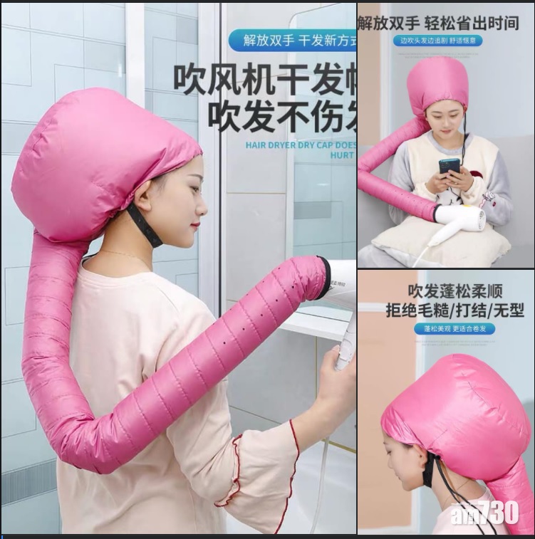 網上熱話｜吹頭神器外型騎呢惹過熱質疑　網民恥笑：點解要扮魔人布歐