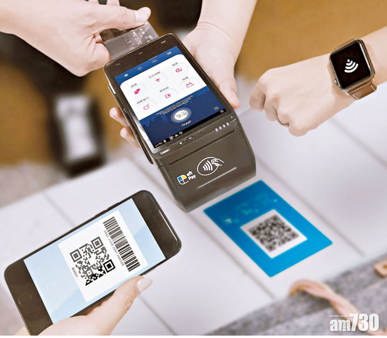 智慧生活丨聚合支付 e+搞掂 一機便利 eft Pay疫流而上